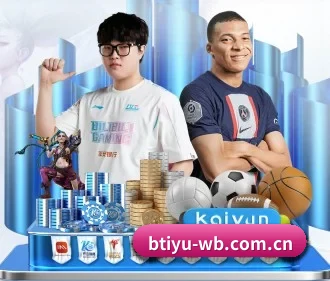 b体育网页版 APP